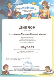 4 проект Игр1