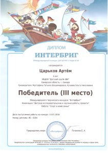 6 Зож1