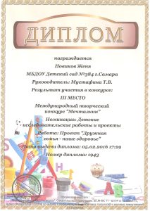 6 Зож3