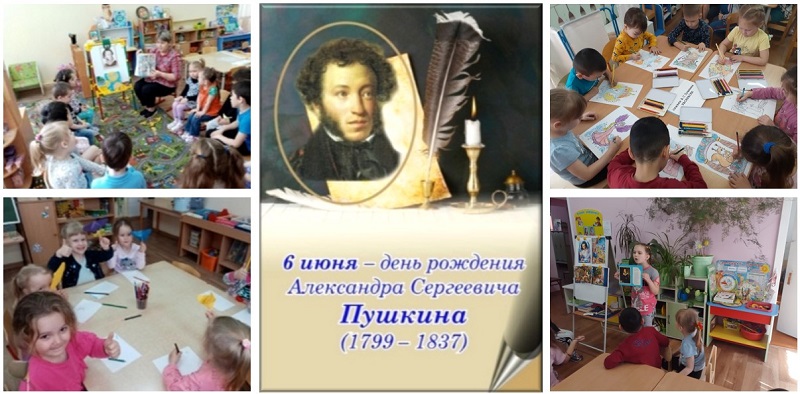 День рождения великого поэта…