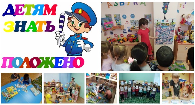 Безопасность
