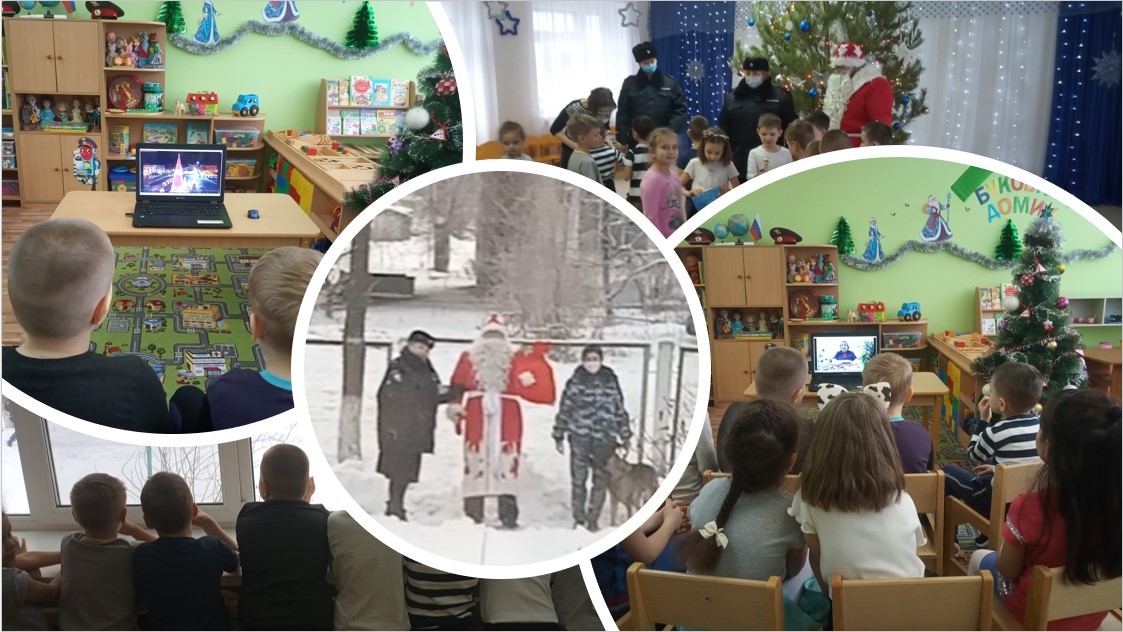 Безопасный Новый год