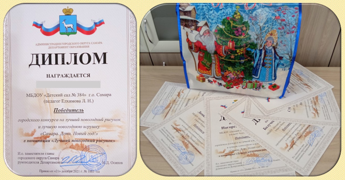 Конкурс